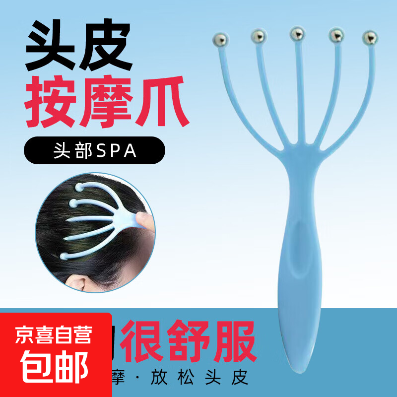 颈椎按摩器多功能手动夹脖子颈部滚轮颈夹器肩颈疏通仪劲神器腰部 头部按摩器1个