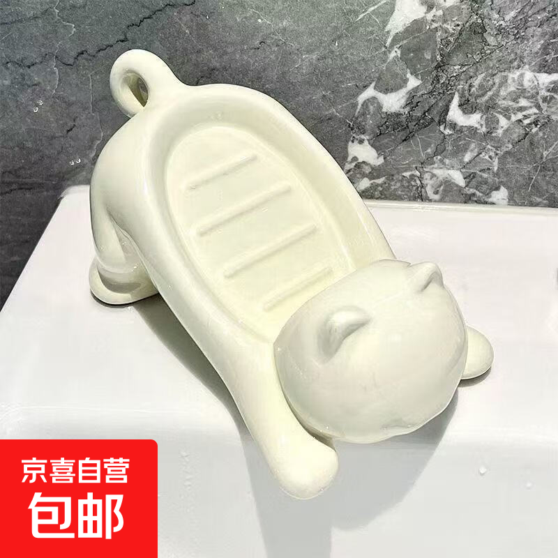 可爱猫咪沥水肥皂盒家用洗手洗漱台浴室奶油风香皂盒卫生间置物架 猫咪肥皂盒 1个