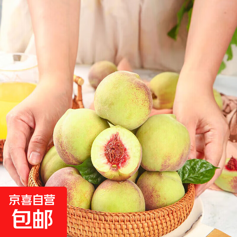 珍珠枣冬桃雪桃桃子新鲜毛桃新鲜水果山东冬桃-鲜集 带箱1斤（单果50-80克）