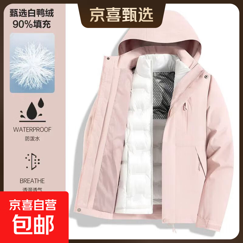 2025¿޷Ůﶬһ޼ӺůС Ů-ۡڵ/ɲж L 100-120 218.99Ԫ