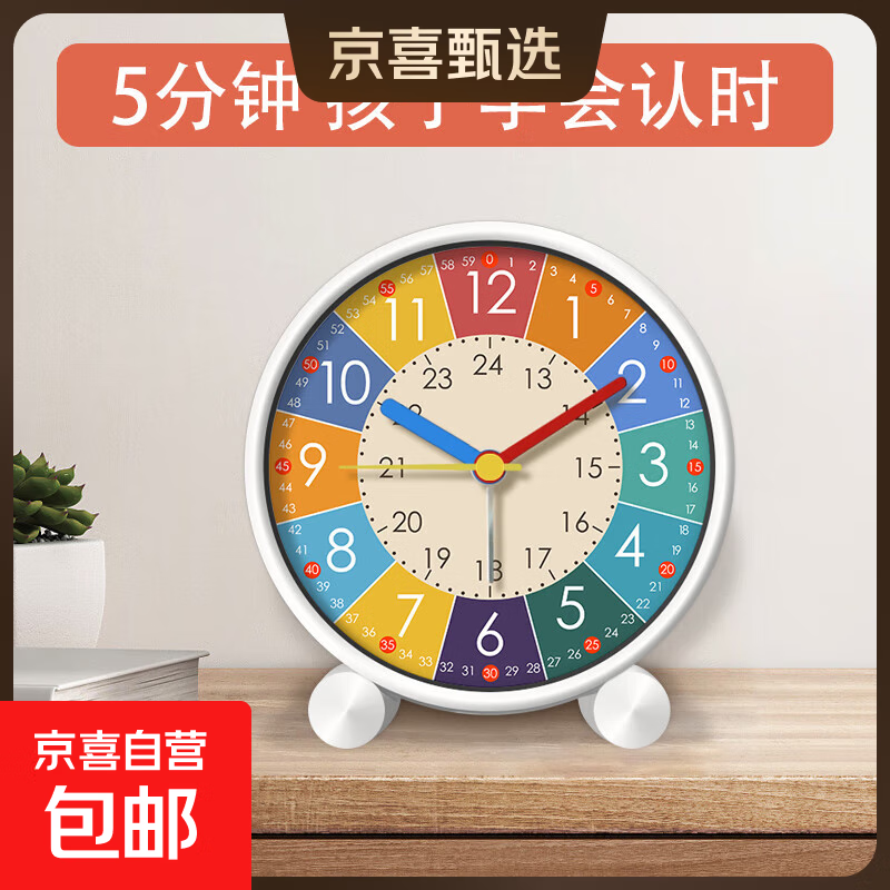 С����ѧ��ר����������ͯ��Ů��2025�¿�����ӱ�ѧϰר��ʱ�� ������Ӿ���ɨ��-��� 10.01Ԫ