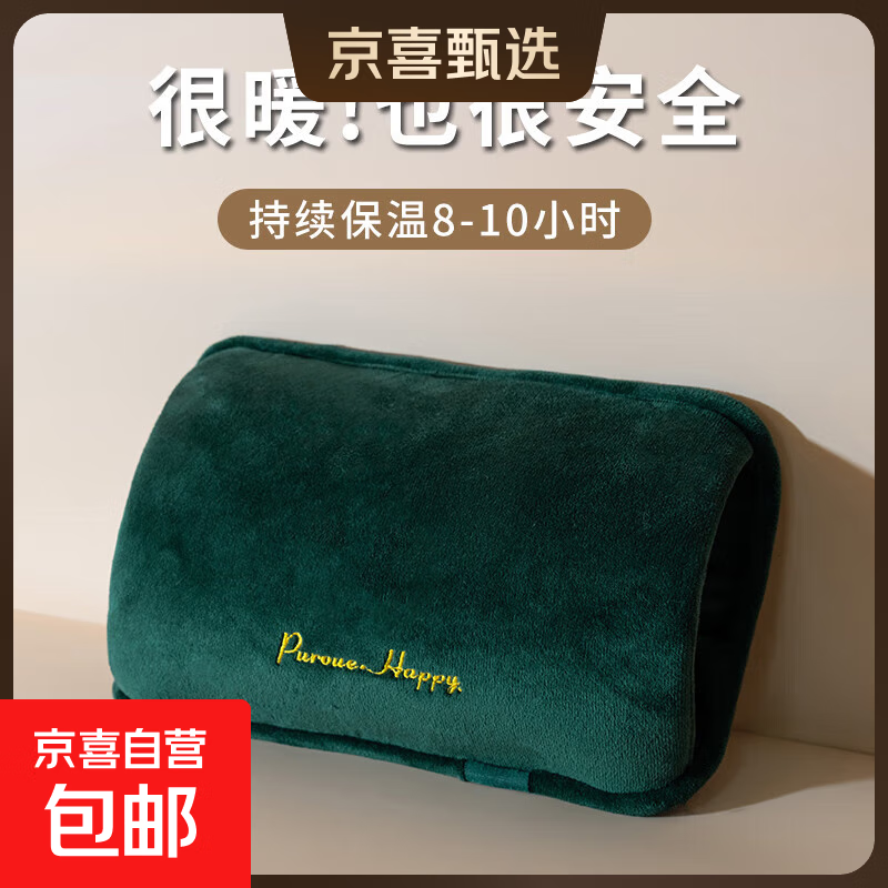 充电热水袋电暖水袋暖手宝防爆暖宝宝国标可爱暖水袋暖宫暖腰袋迷你暖被窝神器自动断电电暖宝 【防爆短绒】持久恒温/复古绿