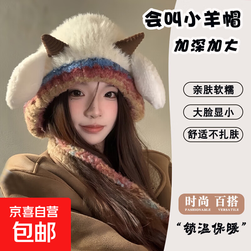 新款毛绒帽子女冬季显脸小雷锋帽加绒加厚女士大头围民族风辫子帽 白色