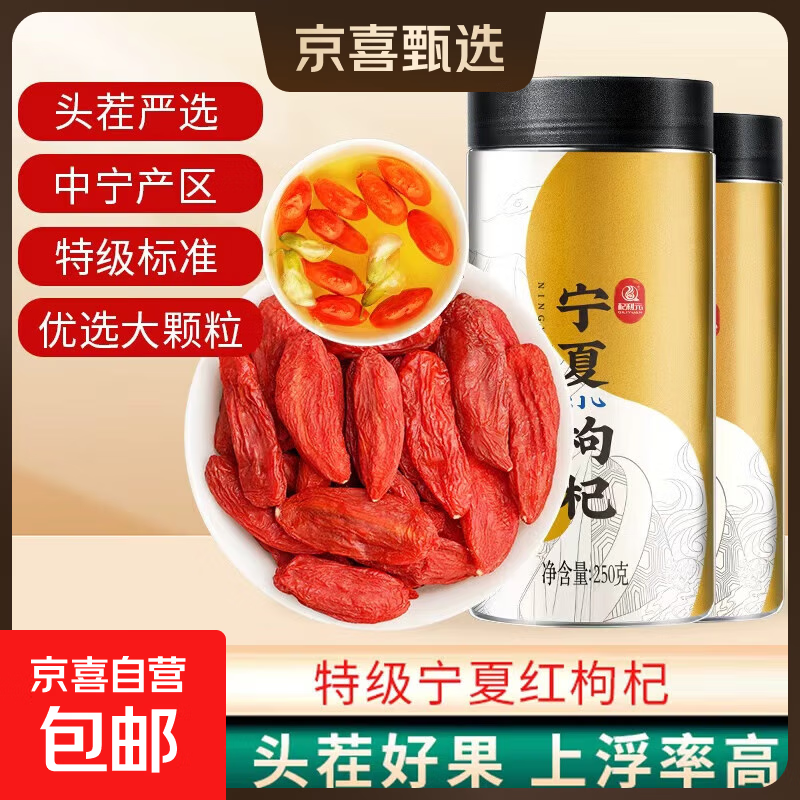 ؼͷũȻӸϴˮݲ» 250g*2 26.9Ԫ