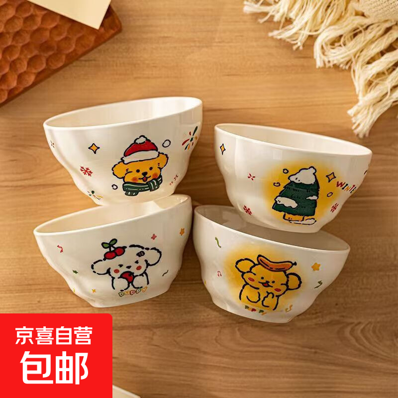 可爱葫芦陶瓷家用奶油饭碗少女心网沙拉卡通手绘高颜值心碗大容量 线条狗+冬日小狗-2碗2勺