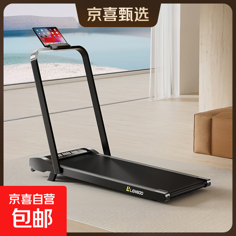 家用小型折叠跑步机静音室内平板走步机爬坡慢走运动健身锻炼 【折叠款】开箱即用