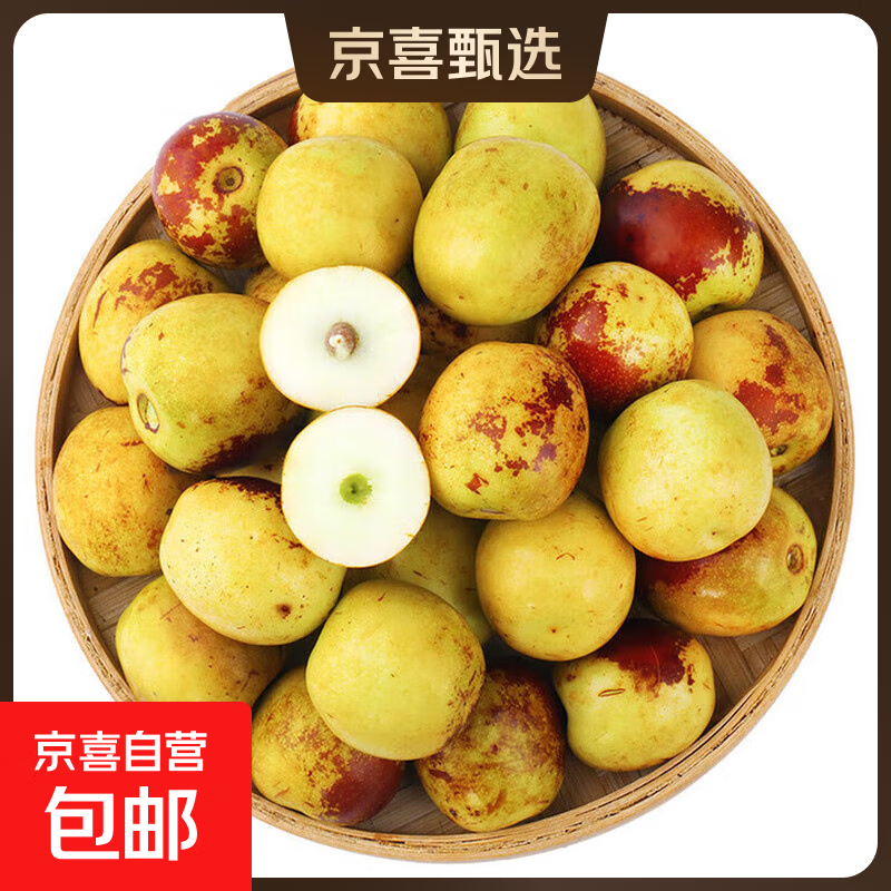 【脆甜多汁】沾化冬枣新鲜采摘产地直发单果约12g+ 带箱2.5斤（单果约12g+）