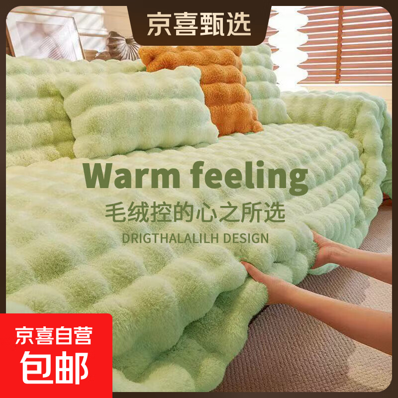 ���ڲ��������ͷ�2025�¿���ë������ɳ���ǲ�������ɳ�����ַ�èץ����̺�� ����ë��-�����̡��ذ�900gʵ�ݡ� 180cm*460cm ������ 120.7Ԫ