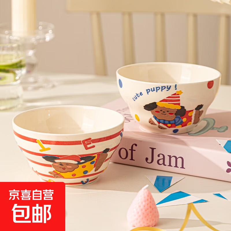 可爱葫芦陶瓷家用奶油饭碗少女心网沙拉卡通手绘高颜值心碗大容量 波点小狗+横纹小狗-2碗2勺