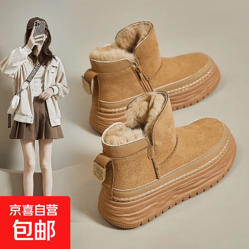 雪地靴女冬季2025新款加绒加厚皮毛一体东北棉鞋厚底保暖女士短靴 驼色 40
