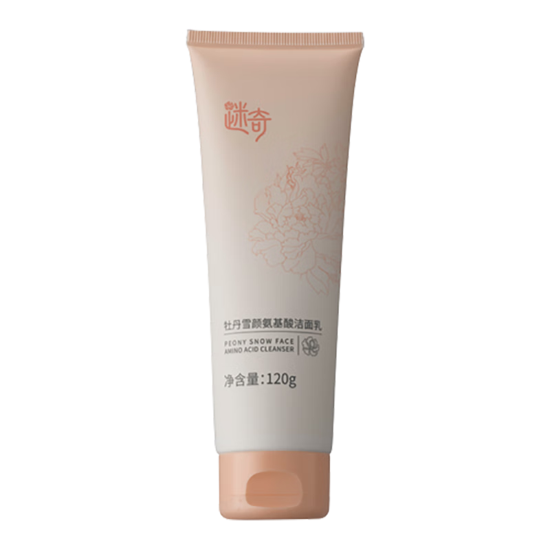 迷奇牡丹氨基酸清洁洁面乳补水保湿油皮敏感肤质洗面奶送圣诞礼物