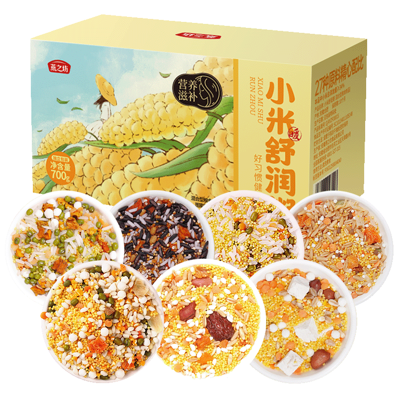 燕之坊小米粥早餐营养粥1.4斤谷杂粮粥米月子粥粥料八宝粥米100g*7袋