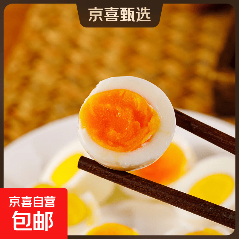 可生食鸡蛋无菌蛋 溏心蛋早餐必备可生食礼盒装鸡蛋 谷饲鸡蛋 可生食30枚