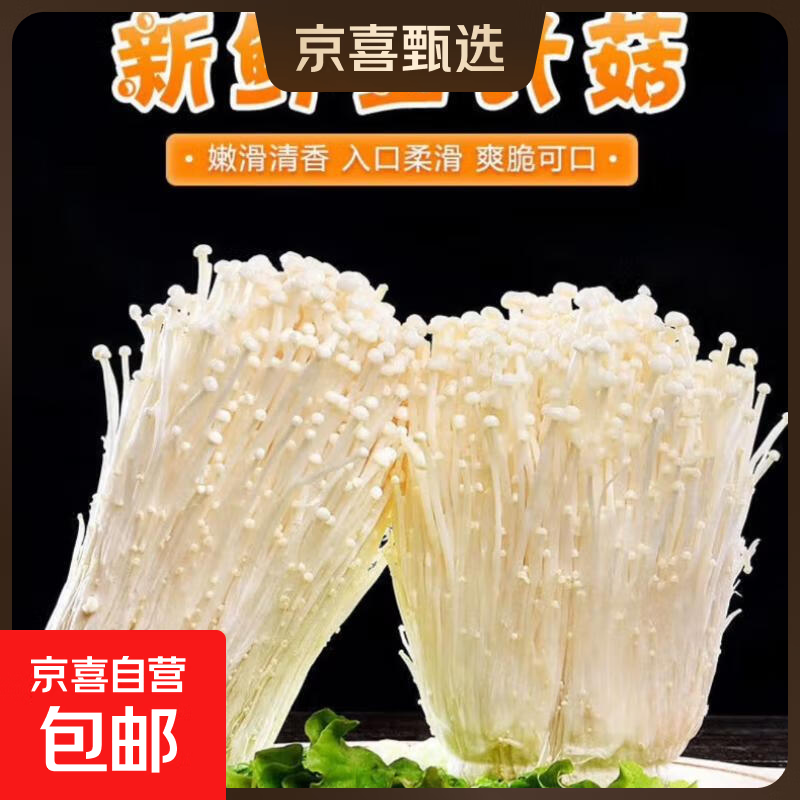 ���ʽ��빽��Ʒ�и� ʳ�þ�������տ����������߲� ���ʽ��빽 1500g 9.5Ԫ