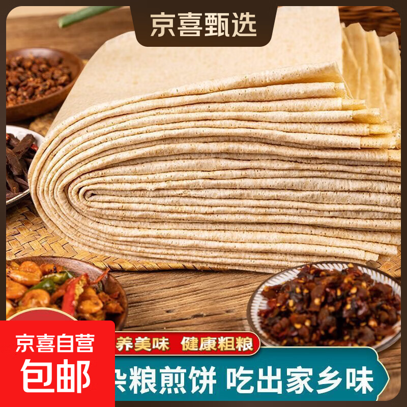 ɽ��������������ز�С�����״�����ɽ���������㽡������ �������ַ���ɽ���������5��/�� 25.9Ԫ