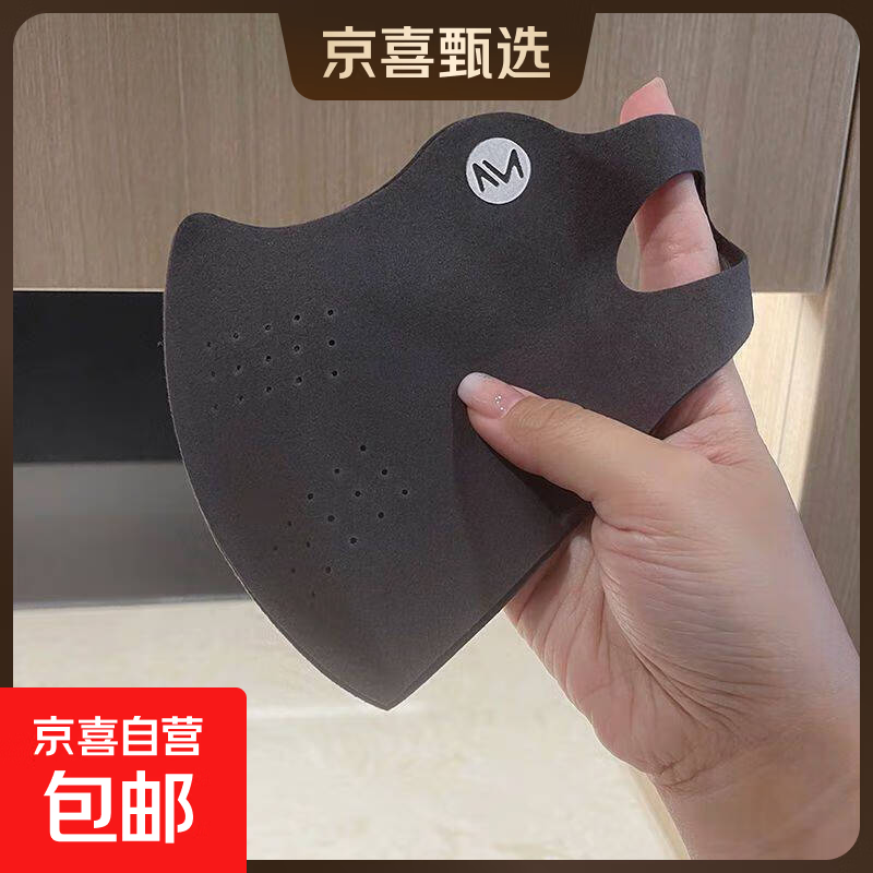 秋冬季德绒保暖口罩女透气高颜值骑行防风寒护眼角面罩立体加厚 深灰一个装【体验装】