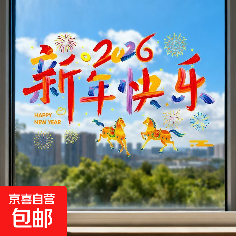 �¿�2026������ִ������������� ��������̳�����Ԫ��װ������ 51.5*26cm1.01Ԫ ���� (����ȯ)