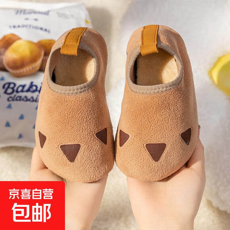 21.9元 无品牌自营儿童拖鞋 - 线报酷