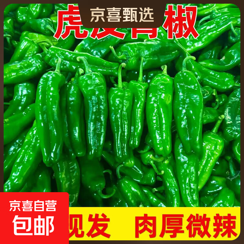 ��Ƥ�ཷ�˽�����Ƥ�⽷��ժ����΢������������ �����ཷ1�� 2.9Ԫ