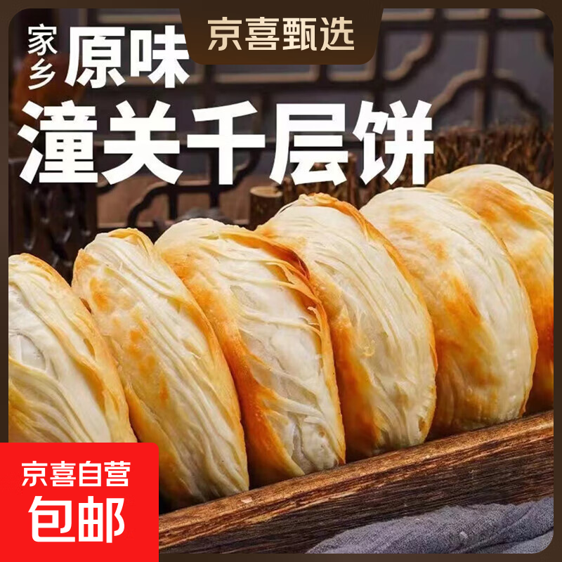 ǧͱ100/Ƭ䶳Ʒطζ ر 100*20Ƭװ2 13Ԫ