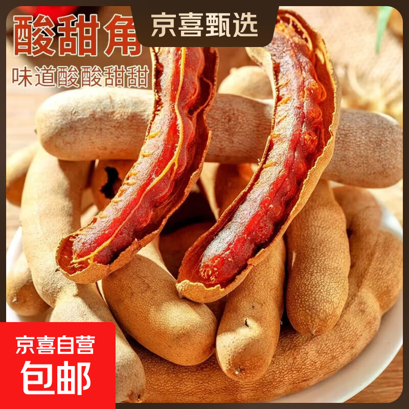 زʳɫԴͷֱˮ- СǴ1800g3g+ 68.9Ԫ