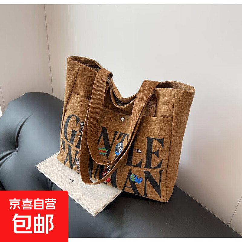 大容量字母帆布包女2025新款休闲百搭手提袋单肩托特包上课通勤包 棕色