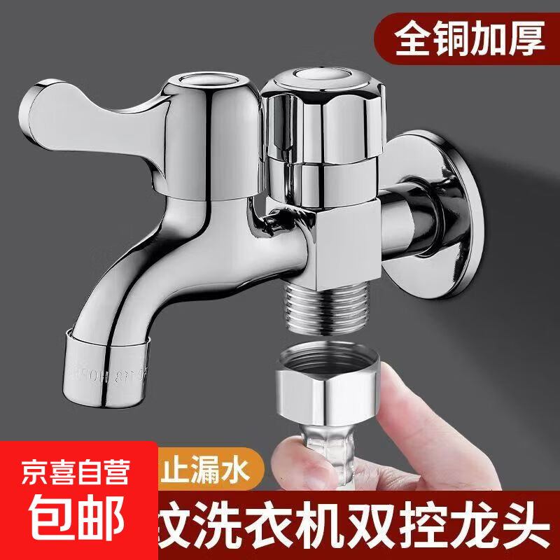 ��Ʒ��ȫͭоϴ�»�ˮ��ͷ 4�ּӺ�������� �쿪�ϰѳ� ���ǰ����������    3.89Ԫ