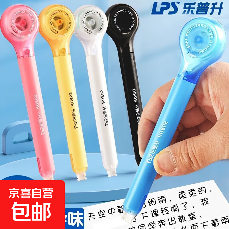 36״ѧʵװ޸ĴԼ๦ͿĴ (Deli)13֧װ 36