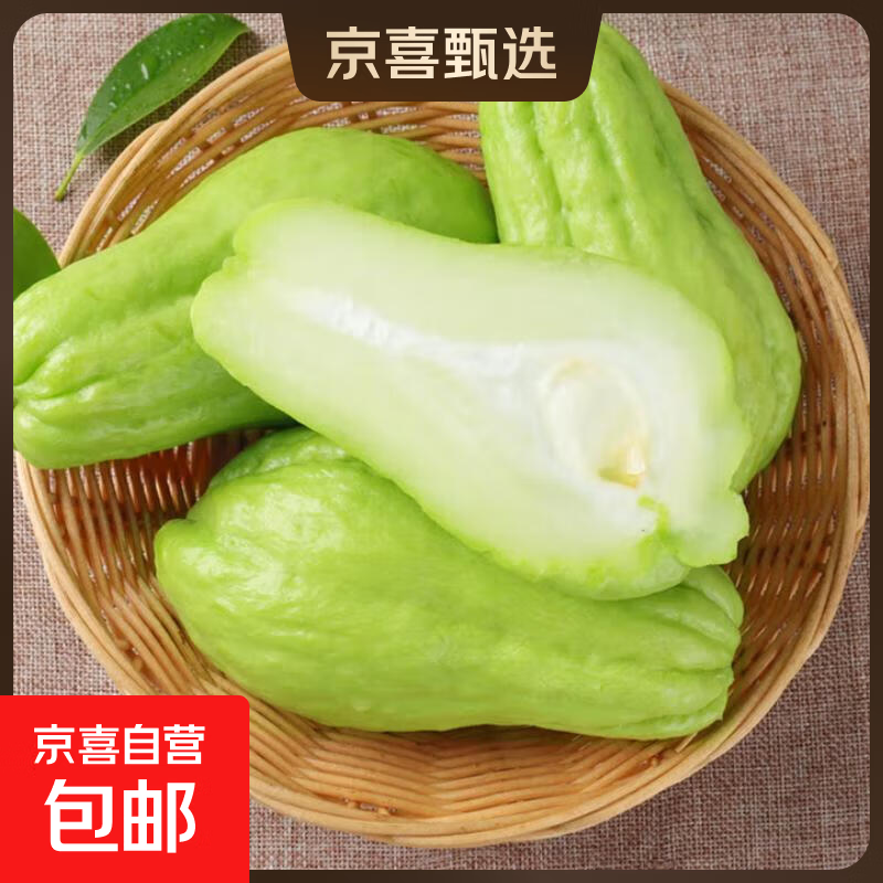 正宗云南现摘现发佛手瓜洋瓜新鲜时令蔬菜生鲜 佛手瓜 2斤 带箱