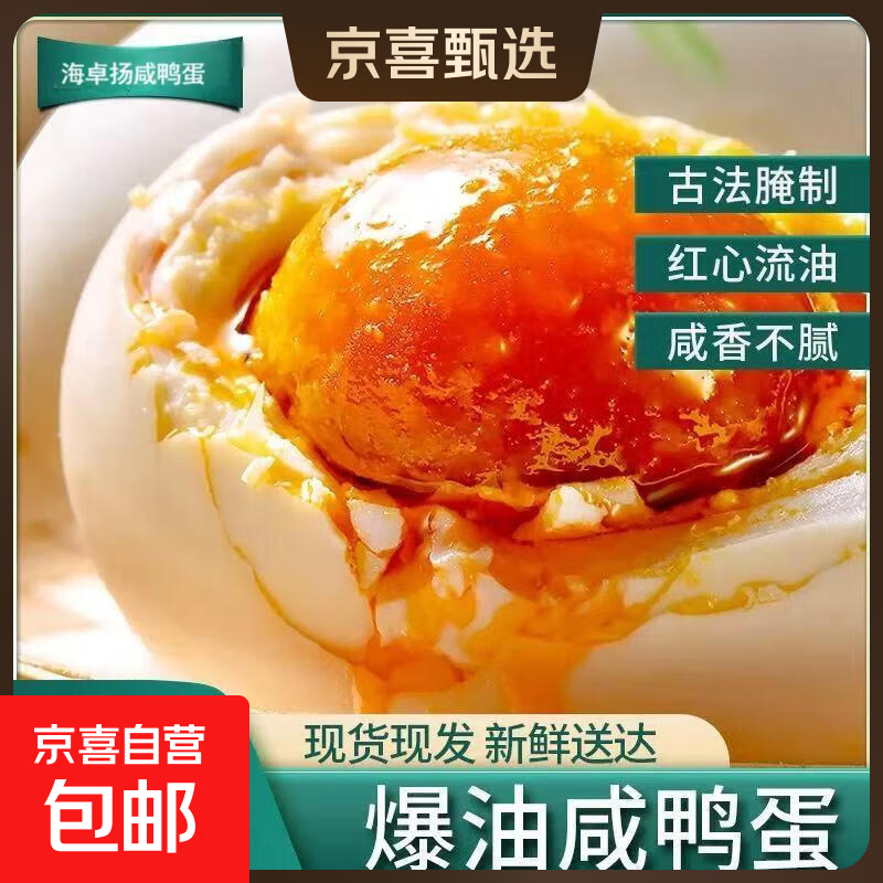 �����Ѽ�����ͺ���60��30ö������ũ�Ҹ��Ͷ��ͷǺ�Ѽ�� 10ö 4.99Ԫ