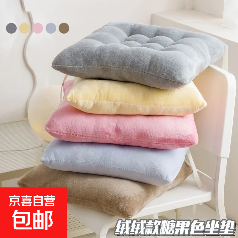 【活动专享1】冬季加厚毛绒坐垫车垫办公室久坐屁股垫子加厚款 灰色 40x40cm一个装