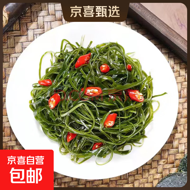 海带干货霞浦特厚海带烘干批发干货特产凉拌批发商泡煲汤免洗久诚 【高泡发】压缩海带丝16g*1包