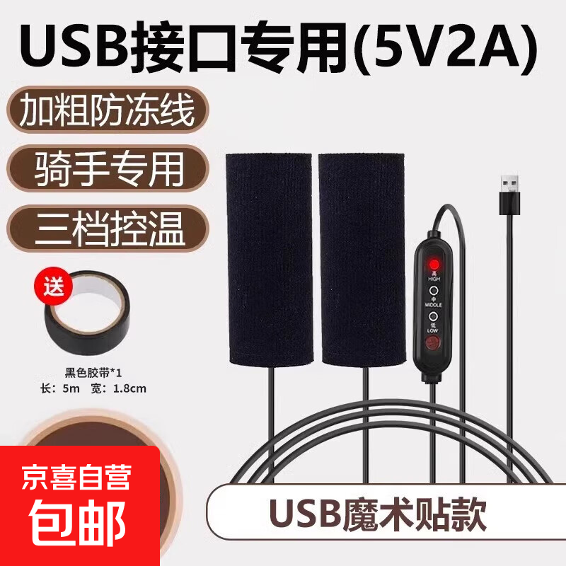 类ӡ綯Ħгְ׶бůְ USBħһӴַ 14.99Ԫ