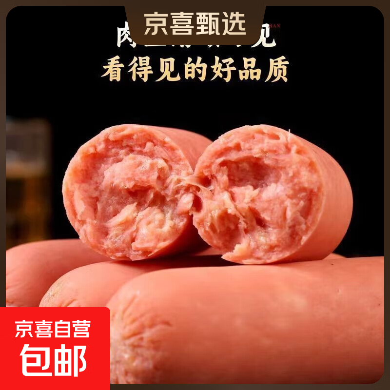 青岛老式火腿青岛风味老火腿200g/110g配餐下酒开袋即食 老火腿200g*1根