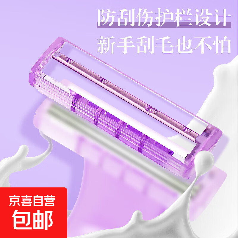 剃毛器女专用刮毛刀腋下腿毛私处修剪去毛神器猫爪便携学生 粉色【精美礼盒装】 1件