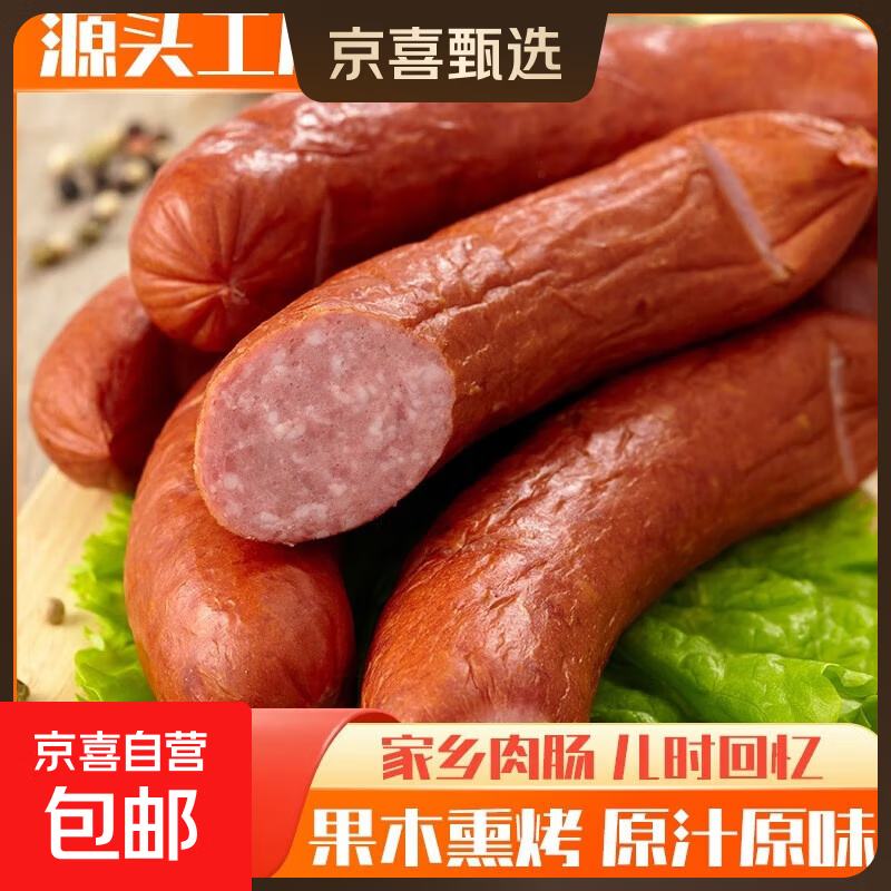 ����ζ�쳦 ���ڶ�����ζ�쳦 ��ľѬ����հ�װ ������ʳ80g ��������ζ�쳦��2���� 2.49Ԫ