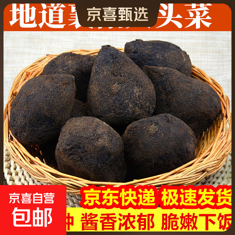 ������ͷ����˿�˸���������ȷ���θ�˽���˺����ز��̲˴�ͷ�� ��Լ1��װ����������ϸѡ ��ũ������ ����Ũ�� �����·��� 1.9Ԫ