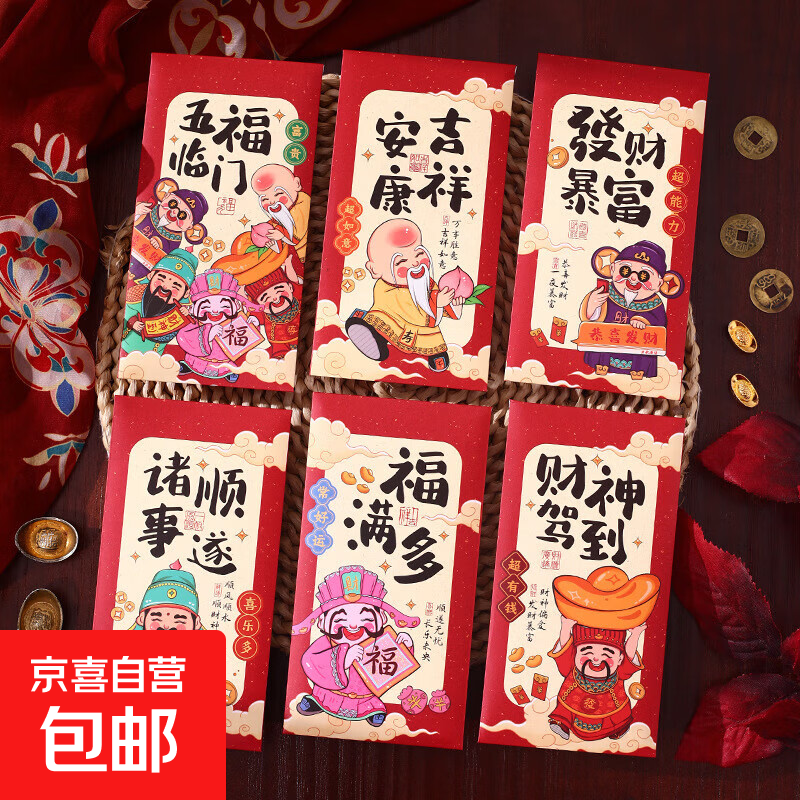 ����ү�����ͨ����帣���Ų��񵽴������Ƿ����������Ʊ��� ����B�ֱ��100-3000Ԫ�� 6��װ