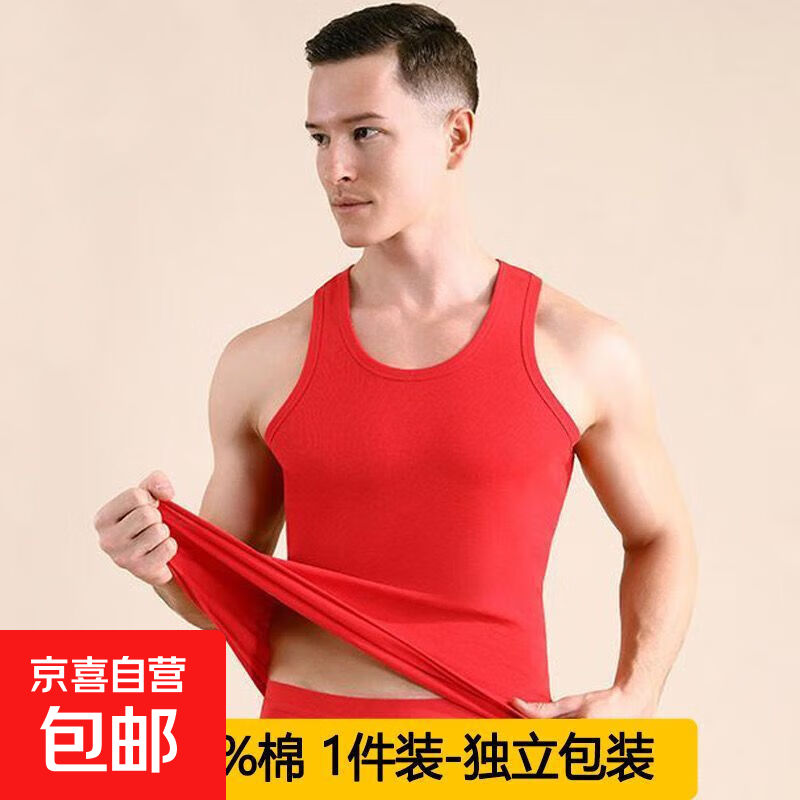 100���ޱ�������ʿ��ɫ������ʿ����޴��ɫϲ������� ��졾����װ�� 2XL ��130-150� 9.9Ԫ