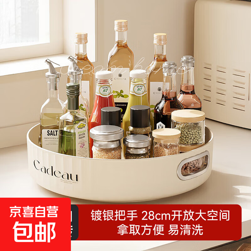 厨房可旋转调料置物架 9.9元 轻松收纳！抓紧去！ - 线报酷