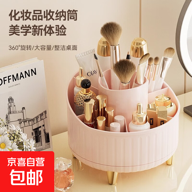 ��������360�ȴ�������ױƷ����������������������Ͳ ��ɫ-��ͨ��12*14cm