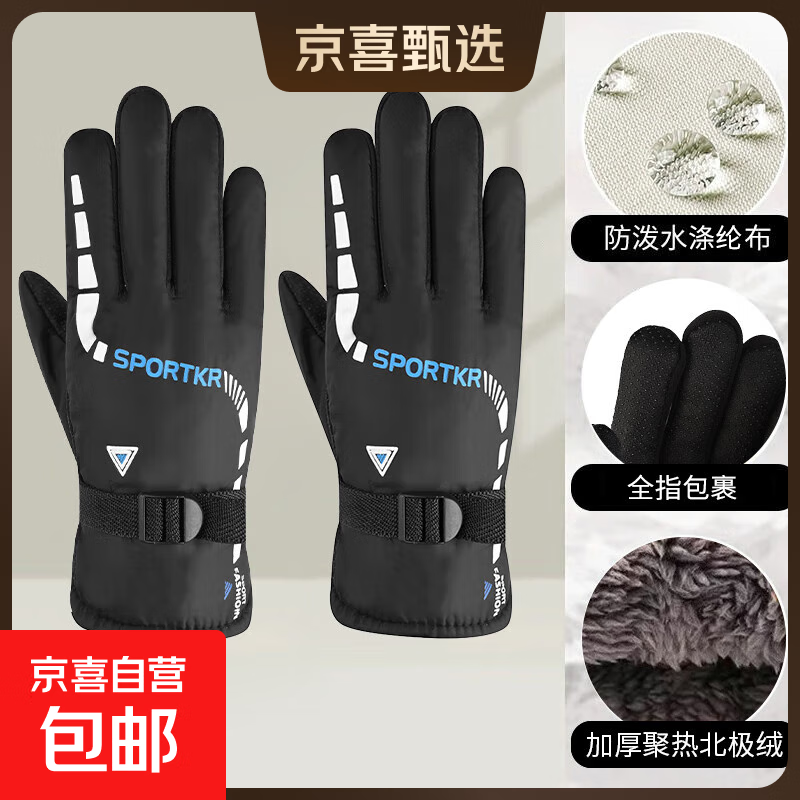 ¿ʿů׻⻬ѩĦг綯ﳵ޼Ӻ Ŷ--  1˫ Χ19-24cm 1.9Ԫ