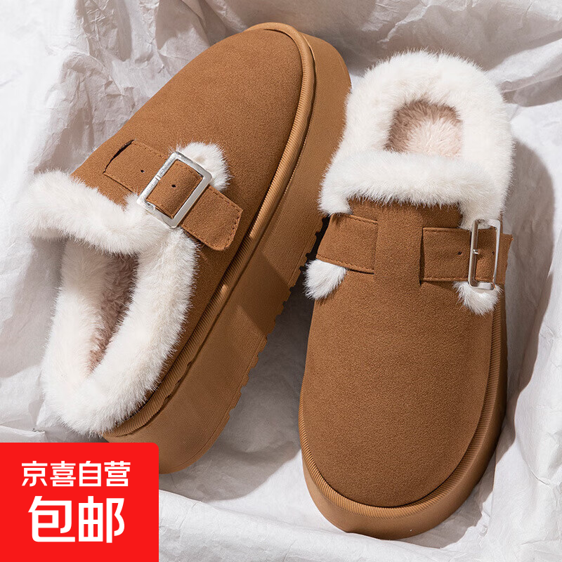 2025秋冬季厚底勃肯鞋加绒保暖棉鞋女居家毛毛鞋雪地靴女外穿居家 勃肯棉拖-黄色 38 -39适合37-38