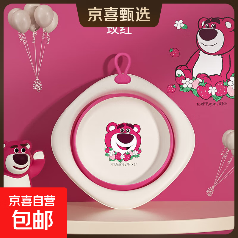 草莓熊婴儿洗脸盆初生宝宝盆洗脚洗pp盆儿童可折叠盆儿童用品 草莓熊 单个装【红色】