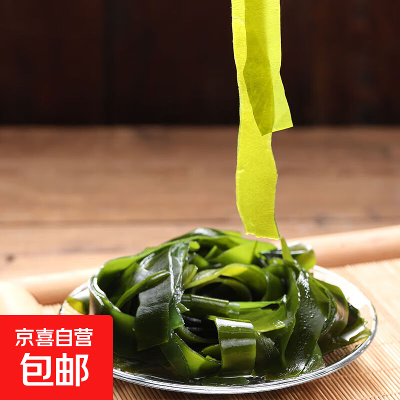 【抢 好吃不贵】福建海带苗嫩芽新鲜盐渍海带芽火锅食材 【尝鲜必入】半斤装