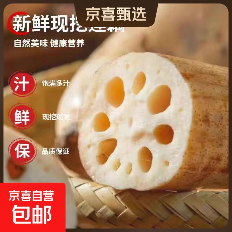 �ﶬ�߲�������źˮ����ź�����ʳ�����߲�ֱ���侩������ 2�� ���� 4.44Ԫ