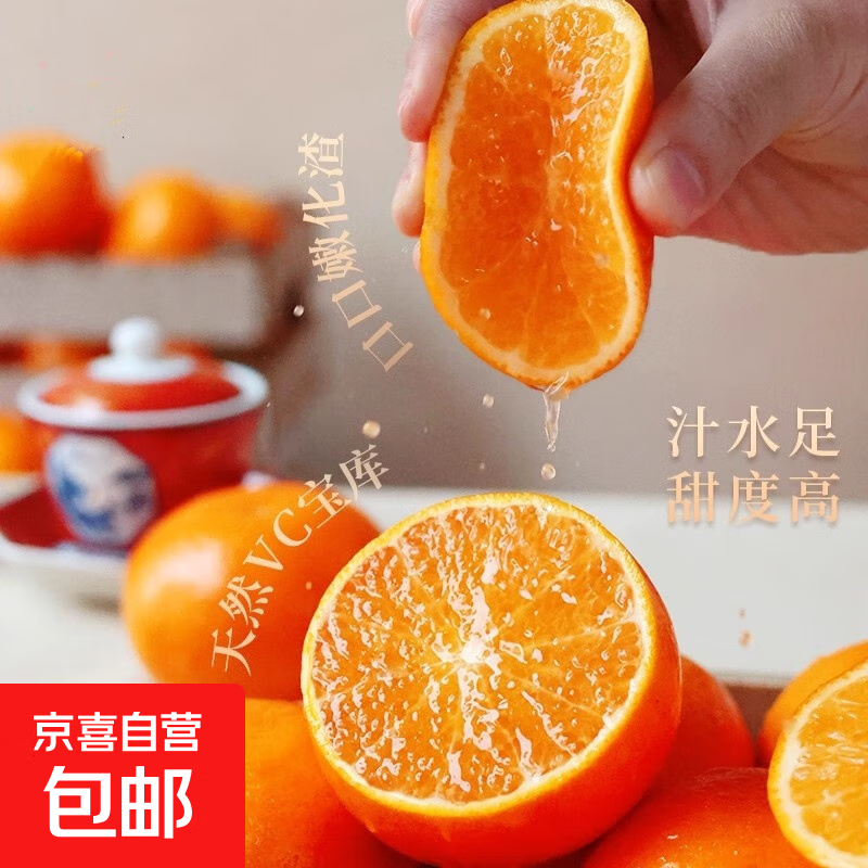 【限量特惠】广西沃柑新鲜水果当季整箱时令现摘现发 【带箱1斤装】单果60mm+