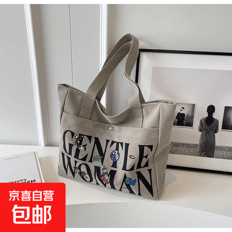 大容量字母帆布包女2025新款休闲百搭手提袋单肩托特包上课通勤包 灰色