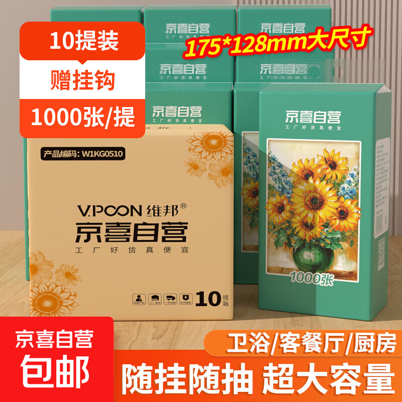 ���ڲ�������ǧ�����������տ��ͻ�ϵ��1000������ʽ��ֽ����ֽ4��Ӻ� 4�� 1000��*10�� ����װ 30.3Ԫ