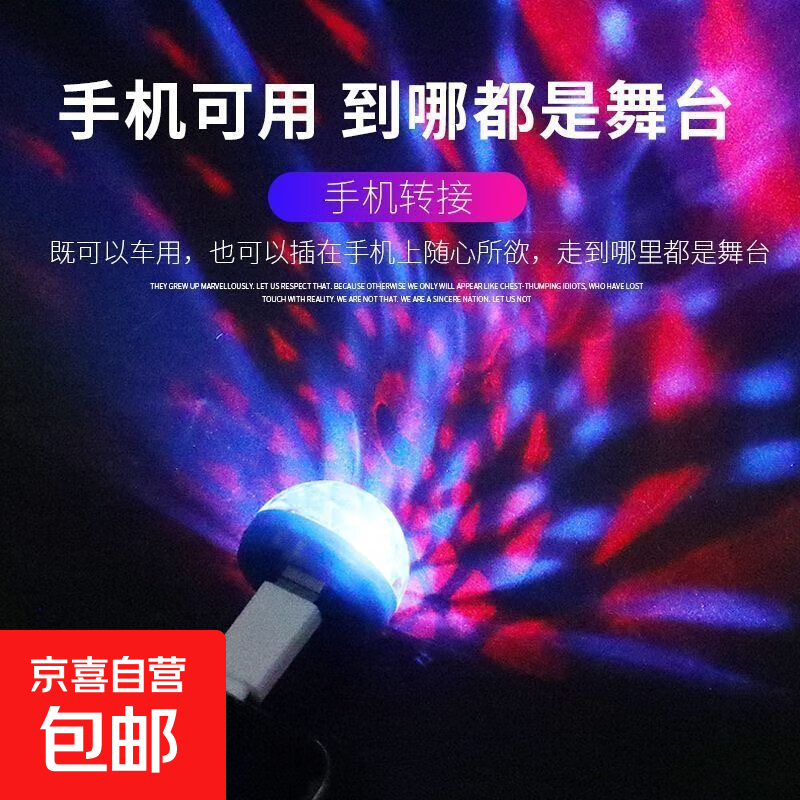 星空灯氛围灯USB车载内饰品房间装饰卧室满天星投影仪小夜灯 粉色二代小精灵